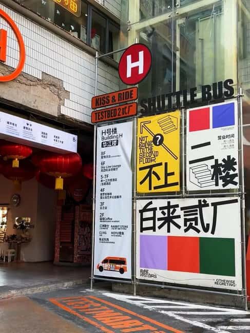 Chongqing: Art and Culture Immersion - The Experience and Practical Insights