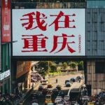 Chongqing Half-Day Tour Hongya Cave, Jiefangbei and Liziba - What’s Included and What’s Not?