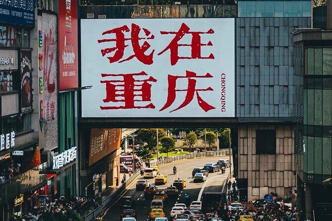 Chongqing Half-Day Tour Hongya Cave, Jiefangbei and Liziba - What’s Included and What’s Not?