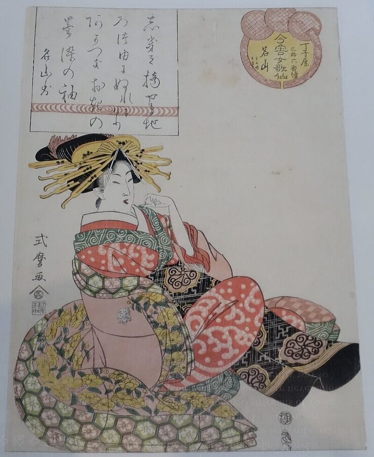 Courtesan of the highest rank in Shin-Yoshiwara displayed at the Edo-Tokyo Museum