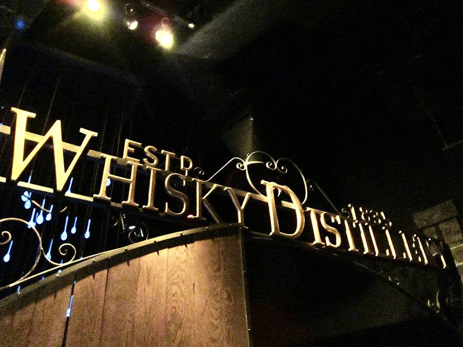 Diageo Claive Vidiz whisky bottle collection at The Scotch Whisky Experience Edinburgh