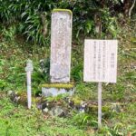 Fukuoka: Nyoirinji Frog Temple & Tea Escape - FAQs about the Nyoirinji Frog Temple & Tea Escape