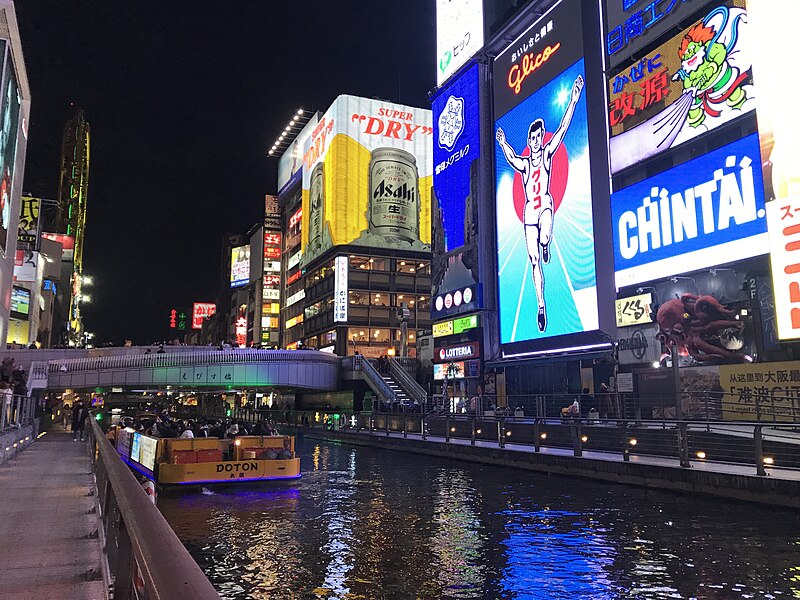 Glico Man neon sign and Ebisubashi Bridge at night in Dotonbori Osaka