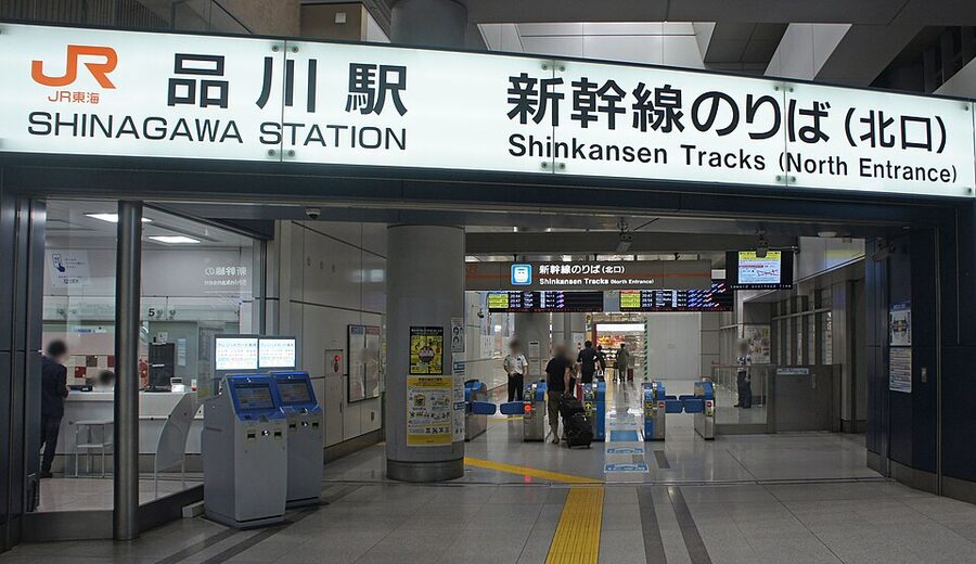 JR Shinagawa Station Shinkansen North Gates