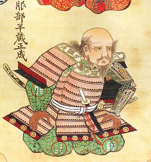 Historical portrait of Hattori Hanzo, famous 17th-century ninja leader