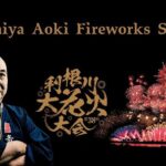 Hikawa Shrine Ibaraki Tone River Fireworks Festival One Day Tour - What to Expect with Transportation and Group Size