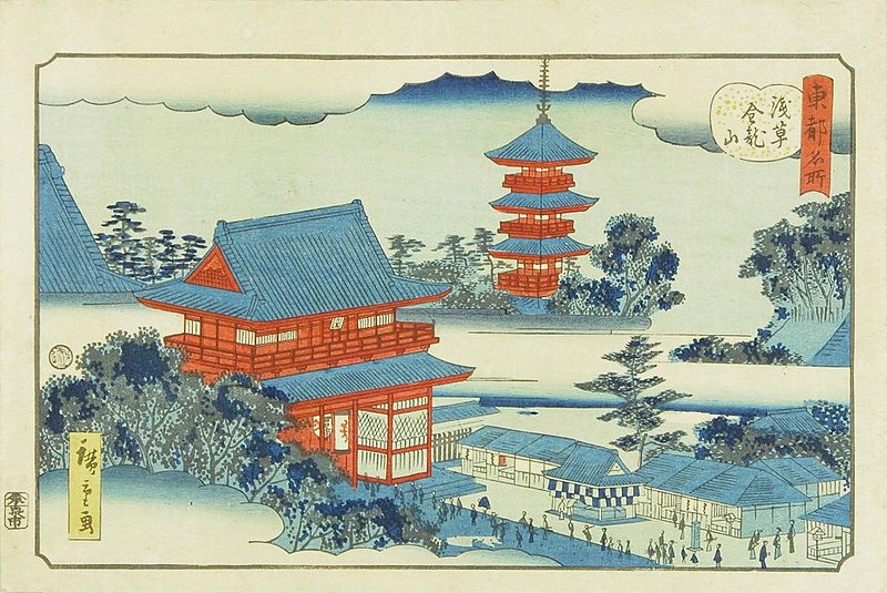 Hiroshige II woodblock print of Kinryuzan Temple in Asakusa from Famous Places in the Eastern Capital