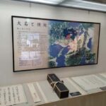 Hyogo: Sasayama Castle & Samurai Residence Guided Tour - A Detailed Look at the Sasayama Castle & Samurai Residence Tour