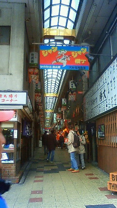 Jan-Jan Yokocho alley Shinsekai Osaka