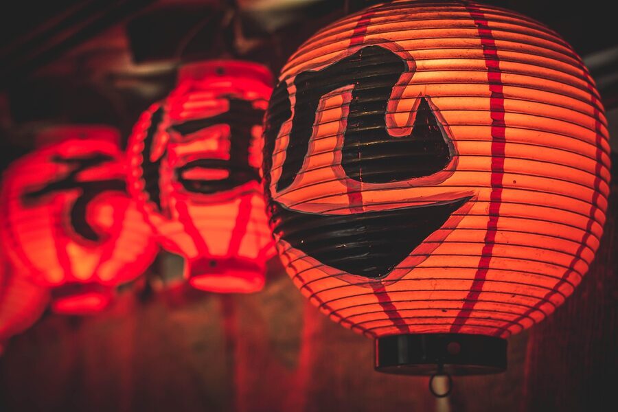 Japanese red lanterns glowing in Kyoto