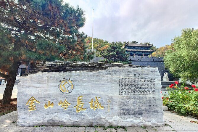 Jinshanlin Great Wall Bus Tour - The Practical Side: Comfort, Cost, and Group Dynamics