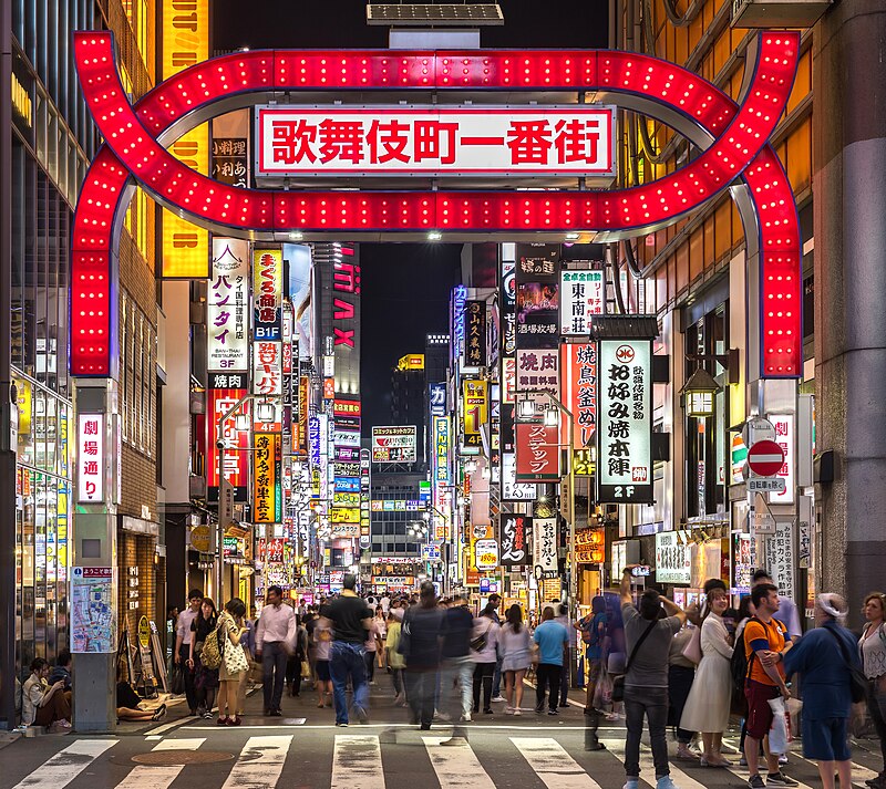 Kabukicho red gate and neon signs at night Shinjuku Tokyo