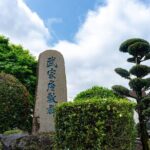 Kagoshima Chiran route by Car - Detailed Review: What to Expect on Your Chiran Car Tour