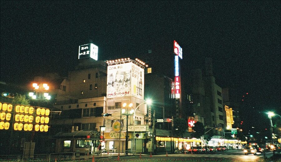 Kaminarimon Street Tokyo with Nakamise shops