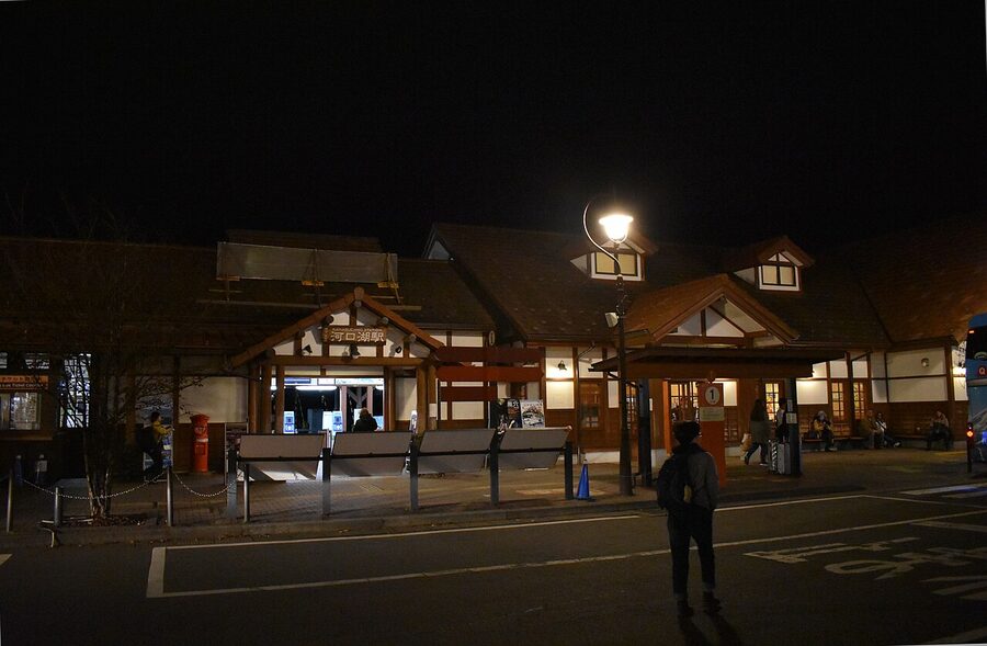 Kawaguchiko Station exterior 2018