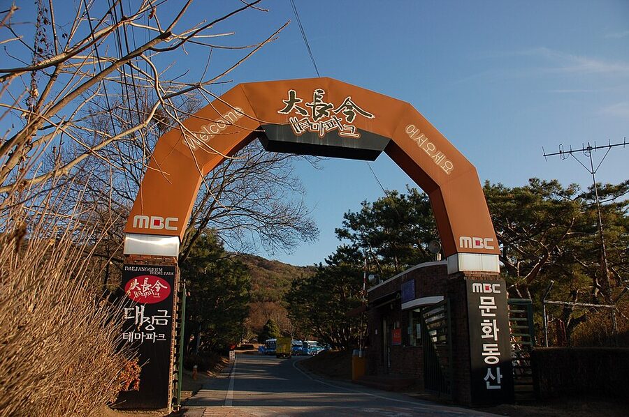 Main gate at MBC Dae Jang Geum Park K-drama set in Yongin