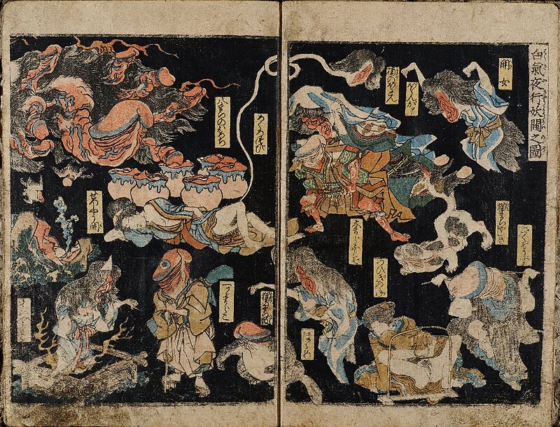 Kunisada Night Parade of One Hundred Demons 1825