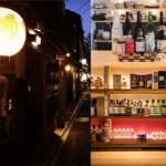 Kyoto: Ponto-cho Sake and Japanese Whiskey Tasting Tour - What Travelers Should Know Before Booking