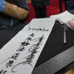 Mindfulness at Mount Minobu - 750 yr old Buddhist Temple City - Practical Details & What to Know