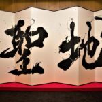 MUFG Stadium Backstage Tour with a Nationally Licensed Guide - Final Thoughts