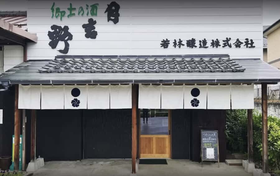 Nagano: Wakabayashi Sake Brewery Tour and Tasting - FAQs