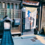 Naraijuku & Azumino: Wasabi, Wine & Edo-Era Japan - The Allure of Daio Wasabi Farm