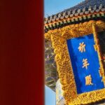 One Day Forbidden City Tour in Beijing - Transportation & Logistics