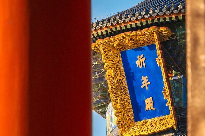 One Day Forbidden City Tour in Beijing - Transportation & Logistics