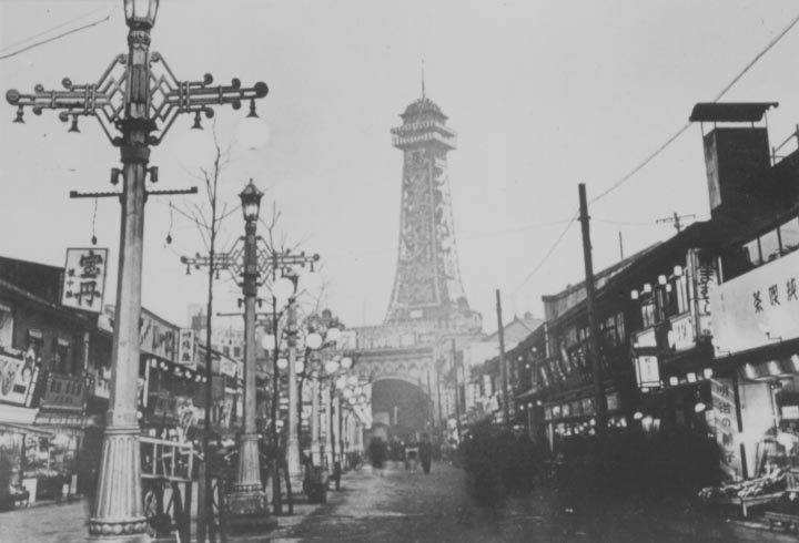 Historical photo showing the original Tsutenkaku Tower towering over the newly built Shinsekai entertainment district