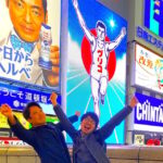 Osaka: 2-Hour Local Street Food Tour  Dotonbori & Namba - Who Should Book This Tour?