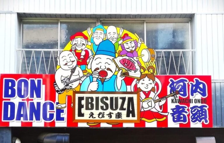 Osaka: Bon Odori Dance Class with Drink - The Cultural Significance of Bon Odori