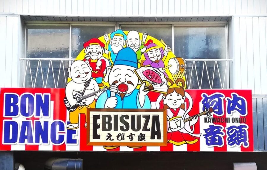 Osaka: Bon Odori Dance Class with Drink - The Cultural Significance of Bon Odori