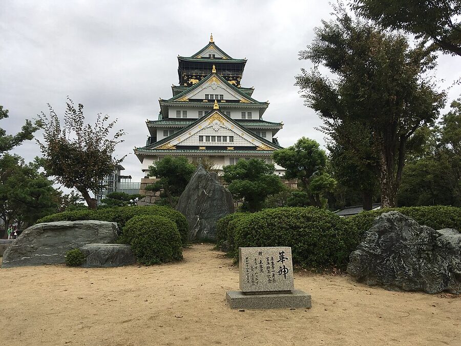 Osaka Castle keep tower with garden foreground September 2018