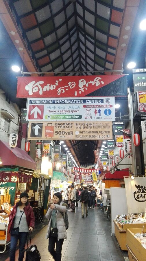 Osaka Kuromon Ichiba Market interior 2017