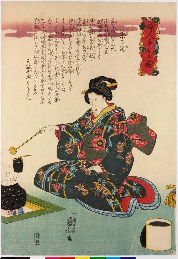 Utagawa Kuniyoshi 1843 woodblock print of chanoyu tea ceremony