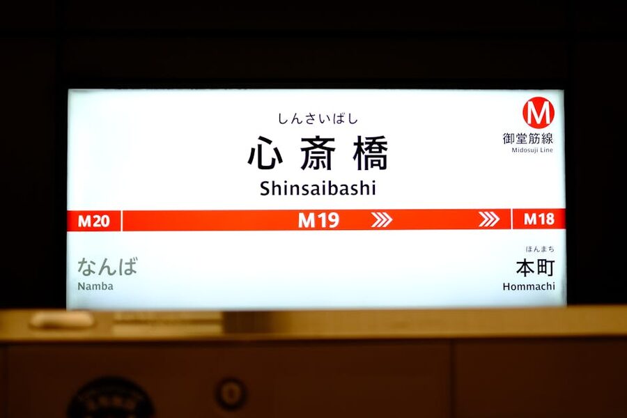 Shinsaibashi station sign on Midosuji Line Osaka subway