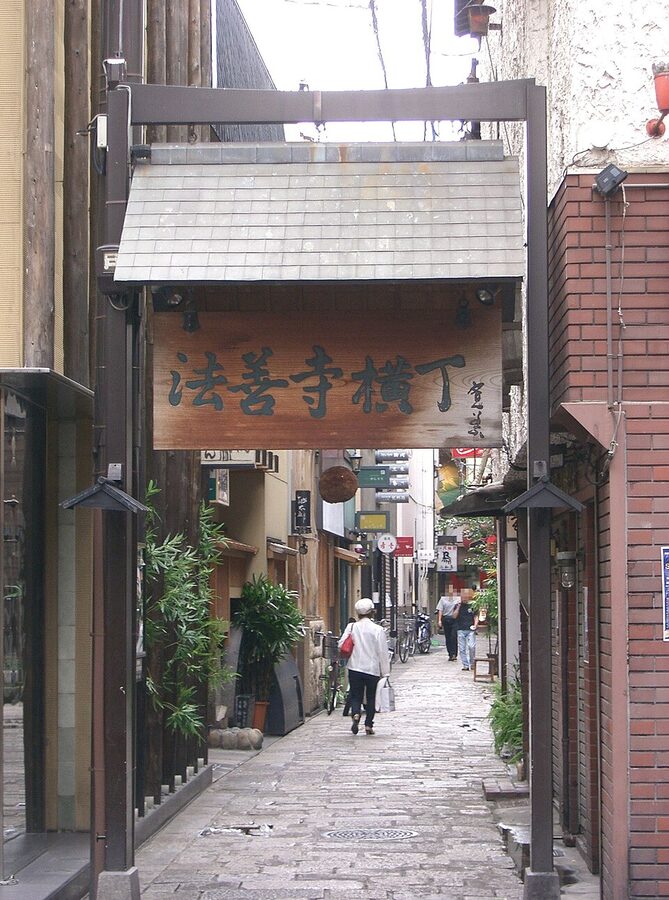 Hozenji Yokocho alley Osaka by day with stone paving and paper lanterns