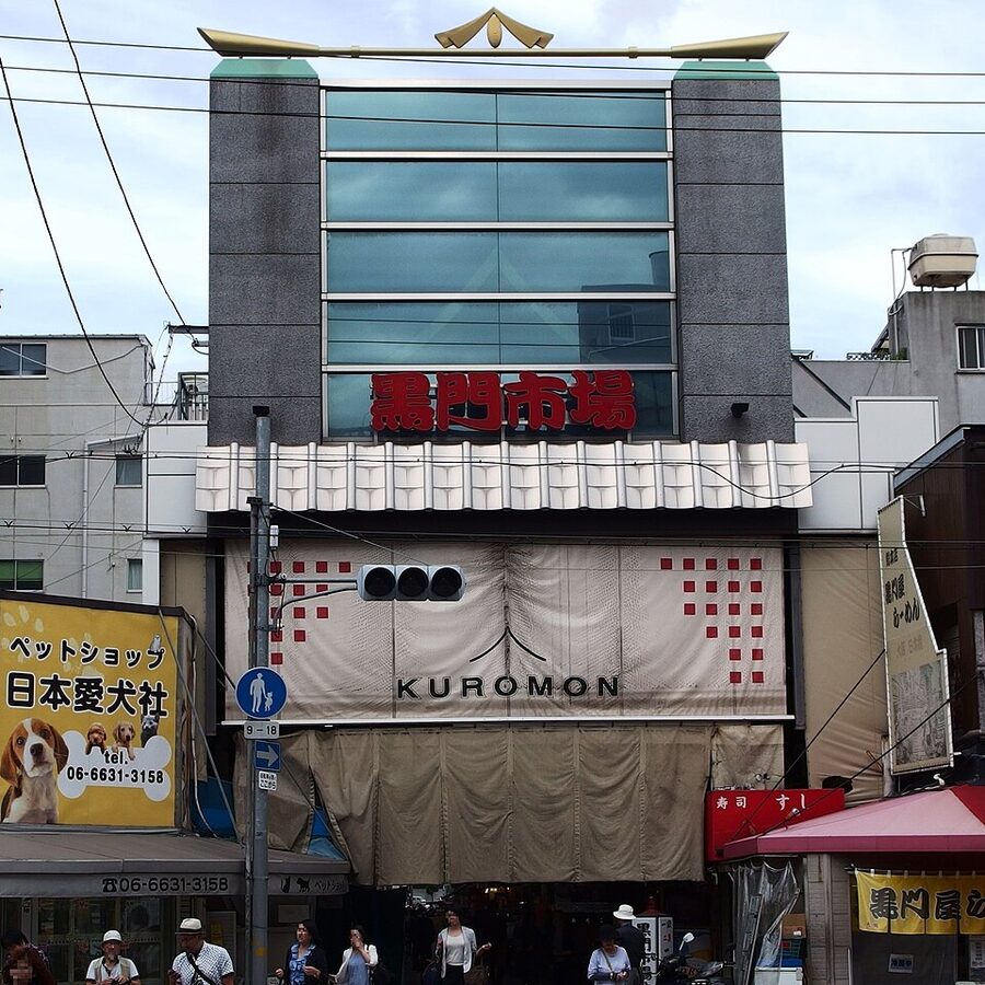 Kuromon Ichiba covered market arcade Osaka