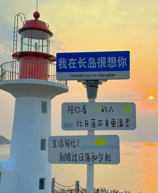 Penglai: Changdao Island Tour - Practical Details and Tips