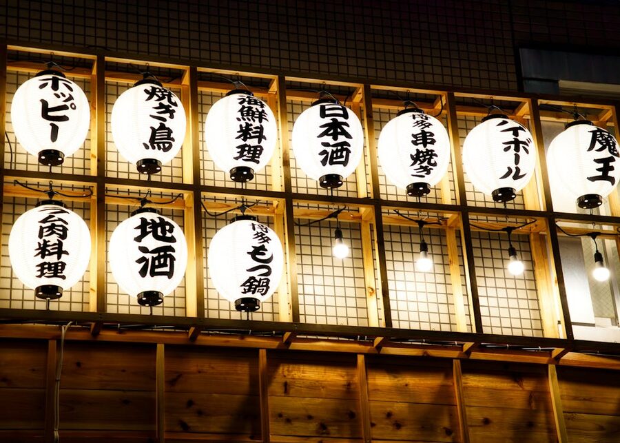 Illuminated Japanese lanterns on a Tokyo street at night