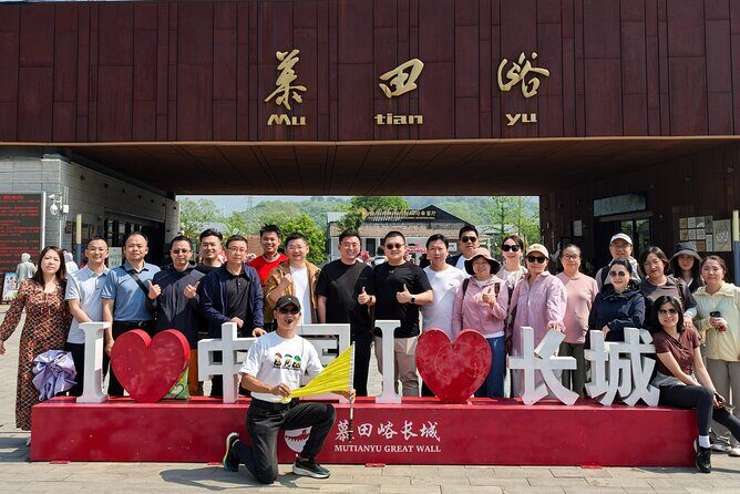 Private 1 Day Tour Tiananmen Square Forbidden City Great Wall - Insights from Travelers