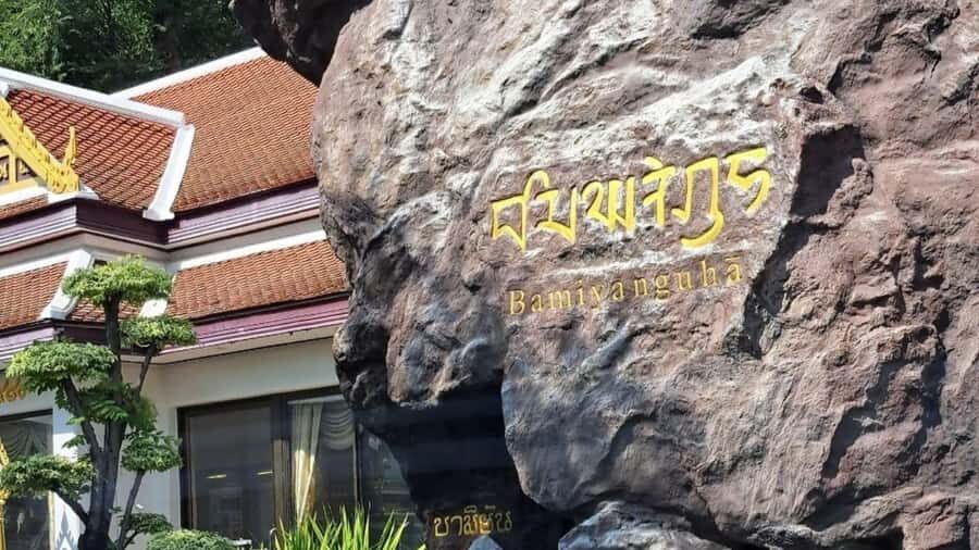 Private Group Tour up to 10 People: Bangkok Highlights Tour - Analyzing the Value