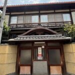Private Kyoto Sento Bathhouse Tour with English Guide - Practical Considerations