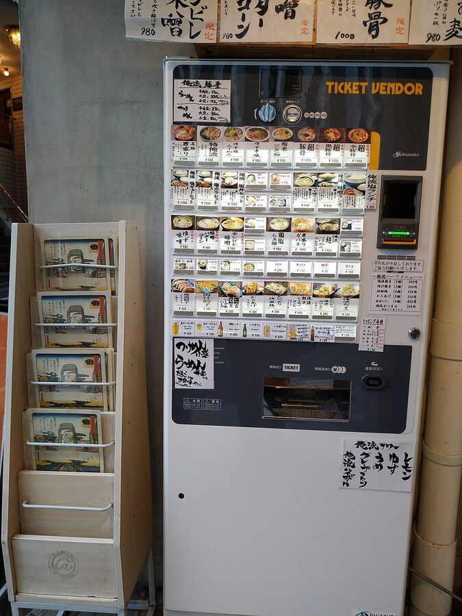 Ticket vending machine outside a ramen shop in Tokyo