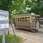 Sapporo: Historical Village of Hokkaido Entry Ticket - Why the Price of $6 Is a Steal