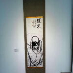 Seogwipo(the southern city of Jeju) Art Museum Walking Tour - What’s Included and What to Consider