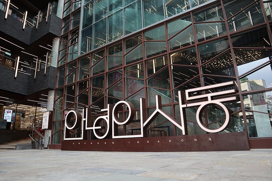 Insadong Seoul main street with traditional Korean signage and shops