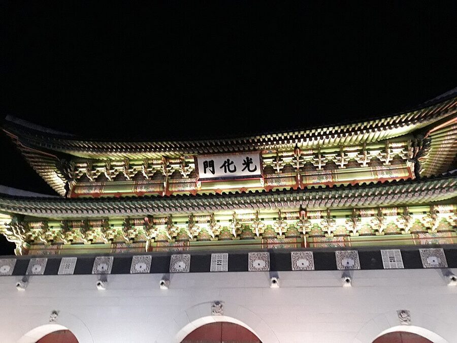 Gwanghwamun gate illuminated at night in Seoul