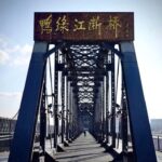 Shenyang to Dandong: China North-eastern Border Day Tour - Practical Insights on the Tour Experience