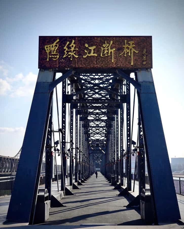 Shenyang to Dandong: China North-eastern Border Day Tour - Practical Insights on the Tour Experience